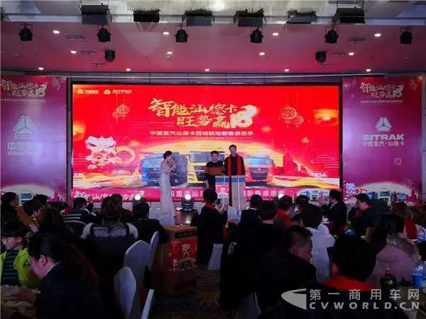 现场认购129辆!中国重汽汕德卡百城联动阜阳站再传捷报!5.jpg 现场认购129辆!中国重汽汕德卡百城联动阜阳站再传捷报!5.jpg