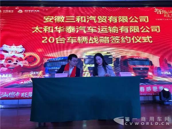 现场认购129辆!中国重汽汕德卡百城联动阜阳站再传捷报!9.jpg