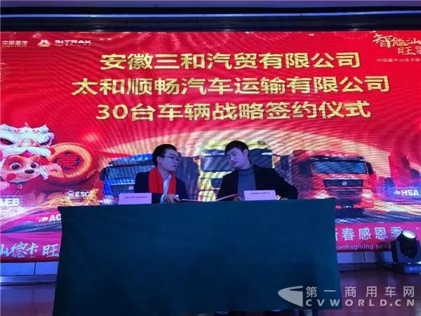现场认购129辆!中国重汽汕德卡百城联动阜阳站再传捷报!10.jpg