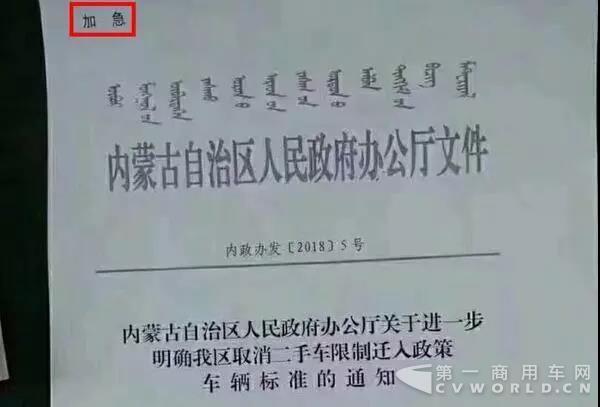 两会10大方针!重卡企业和卡车司机必看7.jpg 两会10大方针!重卡企业和卡车司机必看7.jpg