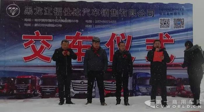黑龙江福仕达首批交付欧曼渣土车65台,以智能高效引领渣运行业升级换代!.jpg 黑龙江福仕达首批交付欧曼渣土车65台,以智能高效引领渣运行业升级换代!.jpg