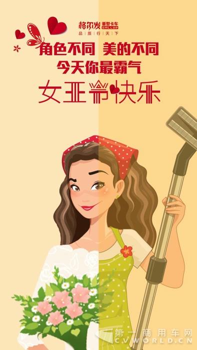 巾帼不让须眉,公路货运上的女汉子5.jpg 巾帼不让须眉,公路货运上的女汉子5.jpg