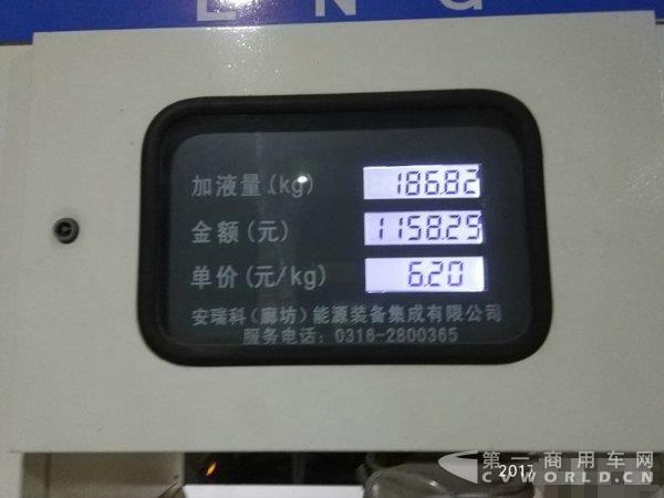 气价又比油价低了 你还敢再买LNG重卡吗1.jpg 气价又比油价低了 你还敢再买LNG重卡吗1.jpg