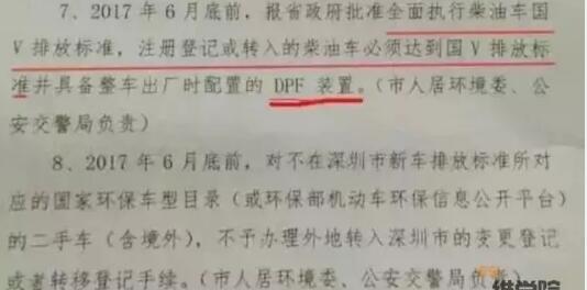 SHENZHEN.jpg SHENZHEN.jpg