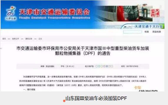 天津.jpg 天津.jpg