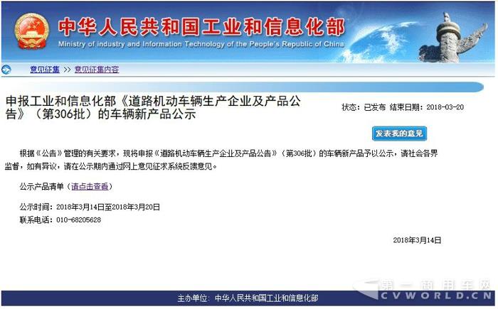 工信部.jpg 工信部.jpg