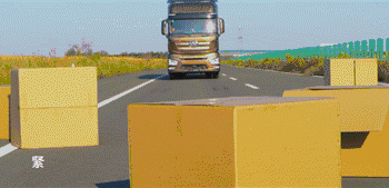 开启商用车智能驾驶新篇章,一汽解放与PlusAI 达成战略合作4.gif 开启商用车智能驾驶新篇章,一汽解放与PlusAI 达成战略合作4.gif