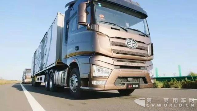 开启商用车智能驾驶新篇章,一汽解放与PlusAI 达成战略合作6.jpg 开启商用车智能驾驶新篇章,一汽解放与PlusAI 达成战略合作6.jpg