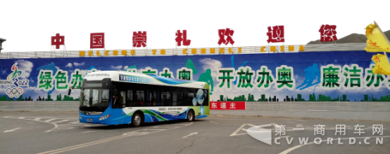 助力打造绿色冬奥,25辆宇通燃料电池客车将交付张家口 (1)175.png 助力打造绿色冬奥,25辆宇通燃料电池客车将交付张家口 (1)175.png
