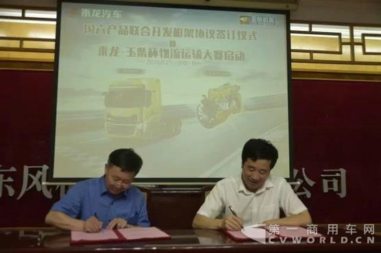 占比超六成,玉柴携手柳汽再发力5.jpg 占比超六成,玉柴携手柳汽再发力5.jpg