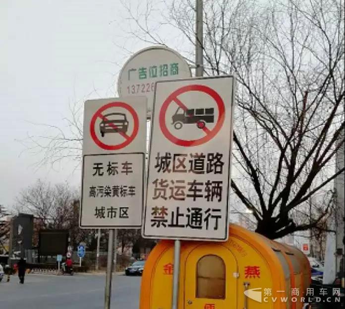 物流车的电动路,运营商的十道关3.jpg 物流车的电动路,运营商的十道关3.jpg