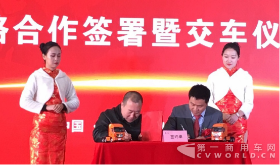 红岩亮剑,华北在握,上汽红岩唐山赐吉4S店盛大启航1419.png 红岩亮剑,华北在握,上汽红岩唐山赐吉4S店盛大启航1419.png