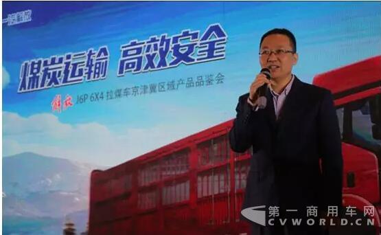 致词.jpg 致词.jpg