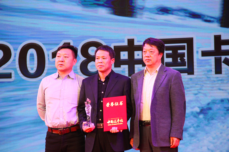 福田奥铃CTS超级卡车获得中型卡车组“冰雪极限卡车”大奖_副本.jpg 福田奥铃CTS超级卡车获得中型卡车组“冰雪极限卡车”大奖_副本.jpg