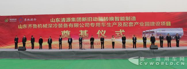 【新闻稿-定】科技赋能物流 500台危化品运输车交付清源集团423.png 【新闻稿-定】科技赋能物流 500台危化品运输车交付清源集团423.png