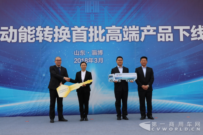 【新闻稿-定】科技赋能物流 500台危化品运输车交付清源集团995.png 【新闻稿-定】科技赋能物流 500台危化品运输车交付清源集团995.png