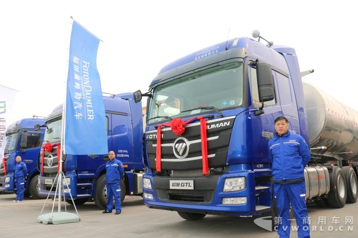 【欧曼危化品运输车】.jpg 【欧曼危化品运输车】.jpg