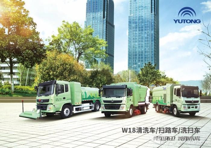 宇通重工纯电动环卫车 助力建设美丽中国3.jpg 宇通重工纯电动环卫车 助力建设美丽中国3.jpg