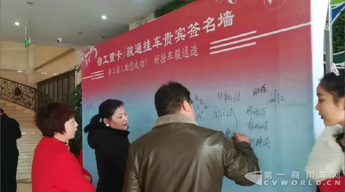 徐工重卡河南地区漢風产品推介会隆重举行.jpg 徐工重卡河南地区漢風产品推介会隆重举行.jpg