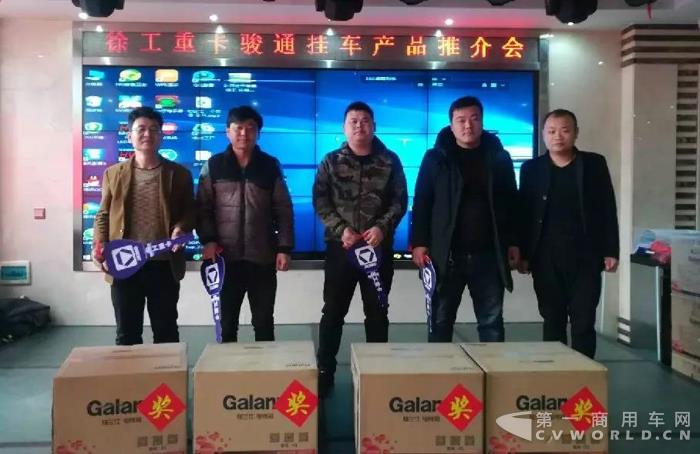 徐工重卡河南地区漢風产品推介会隆重举行1.jpg 徐工重卡河南地区漢風产品推介会隆重举行1.jpg