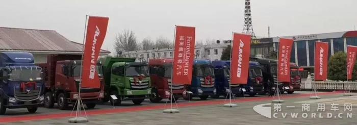 欧曼经销商临沂区域1000台交车活动,打响交车开局战!4.jpg 欧曼经销商临沂区域1000台交车活动,打响交车开局战!4.jpg