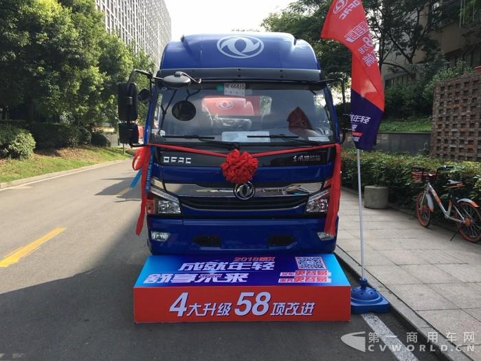 2018款东风凯普特.jpg 2018款东风凯普特.jpg