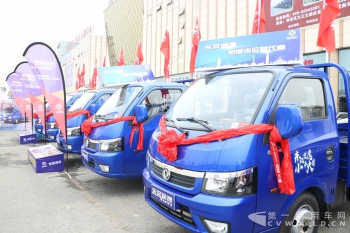 东风途逸 (2).jpg 东风途逸 (2).jpg
