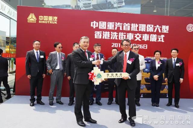中国重汽欧Ⅵ重卡首进香港——首批洗街车交付特区政府1.jpg 中国重汽欧Ⅵ重卡首进香港——首批洗街车交付特区政府1.jpg