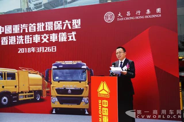 中国重汽欧Ⅵ重卡首进香港——首批洗街车交付特区政府2.jpg 中国重汽欧Ⅵ重卡首进香港——首批洗街车交付特区政府2.jpg