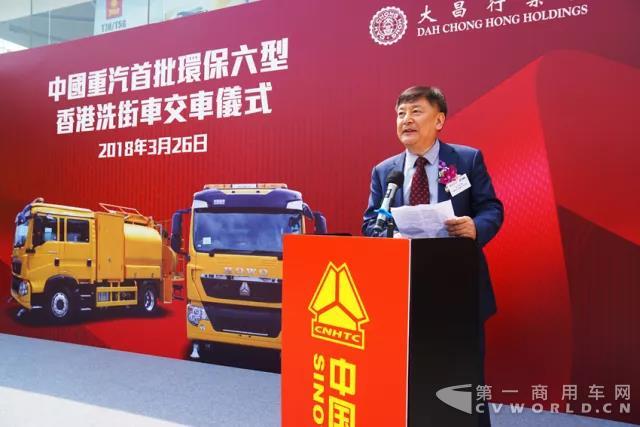 中国重汽欧Ⅵ重卡首进香港——首批洗街车交付特区政府3.jpg 中国重汽欧Ⅵ重卡首进香港——首批洗街车交付特区政府3.jpg