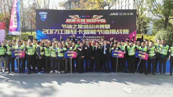 品牌价值全球50强 江淮汽车加速向世界级轻卡品牌迈进5.jpg 品牌价值全球50强 江淮汽车加速向世界级轻卡品牌迈进5.jpg