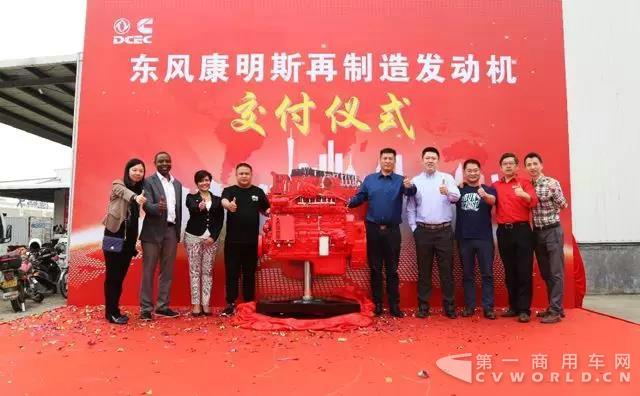 康明斯再制造发动机成功交付,成为物流企业未来降本增效新利器.jpg 康明斯再制造发动机成功交付,成为物流企业未来降本增效新利器.jpg