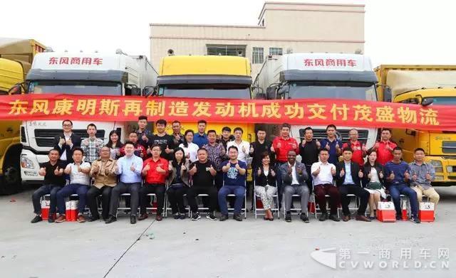 康明斯再制造发动机成功交付,成为物流企业未来降本增效新利器1.jpg 康明斯再制造发动机成功交付,成为物流企业未来降本增效新利器1.jpg