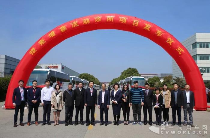 首批20台海格流动诊所车辆启航援柬2.jpg 首批20台海格流动诊所车辆启航援柬2.jpg