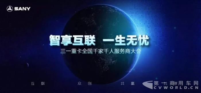 秒磬有黑幕?实车质感差?关于三一重卡,我们为您答疑6.jpg 秒磬有黑幕?实车质感差?关于三一重卡,我们为您答疑6.jpg