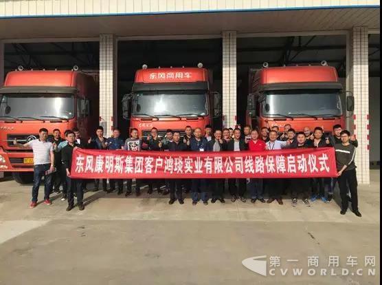 东风康明斯全程保障鸿琰实业运输路1.jpg 东风康明斯全程保障鸿琰实业运输路1.jpg