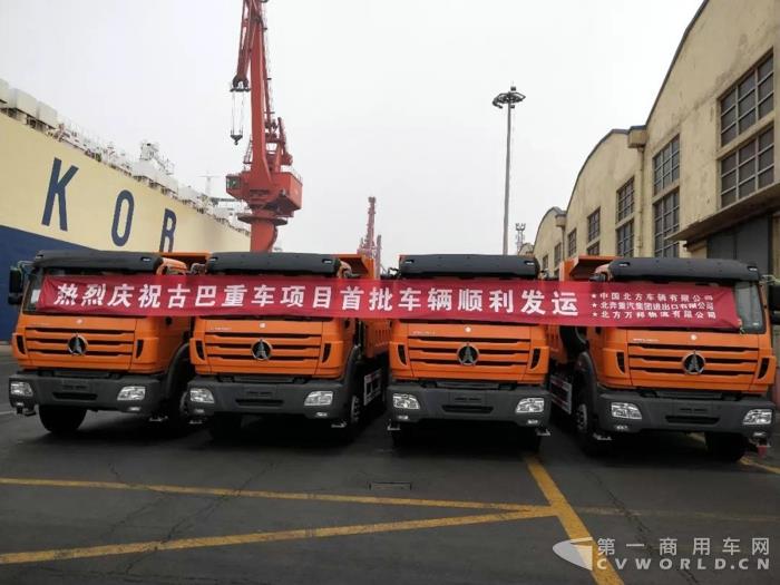 北奔重汽集聚发展动能奏响春耕战歌 一季度产销同比走高.jpg 北奔重汽集聚发展动能奏响春耕战歌 一季度产销同比走高.jpg