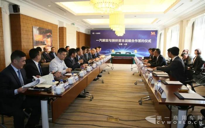 一汽解放联手狮桥资本,物流行业将迎来哪些改变?2.jpg 一汽解放联手狮桥资本,物流行业将迎来哪些改变?2.jpg