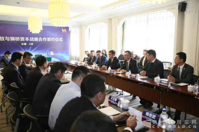 一汽解放联手狮桥资本,物流行业将迎来哪些改变?3.jpg 一汽解放联手狮桥资本,物流行业将迎来哪些改变?3.jpg