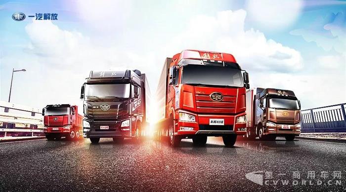 一汽解放联手狮桥资本,物流行业将迎来哪些改变?5.jpg 一汽解放联手狮桥资本,物流行业将迎来哪些改变?5.jpg