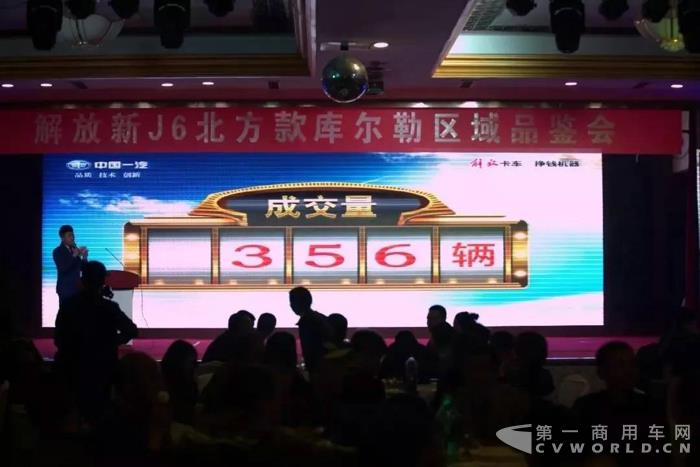 助阵大西北交通运输 新J6北方款驰骋新疆5.jpg 助阵大西北交通运输 新J6北方款驰骋新疆5.jpg