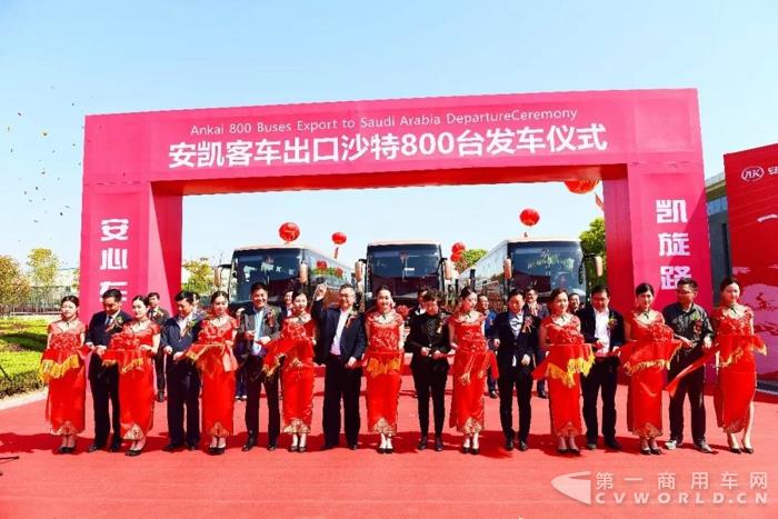 打造“一带一路”新引擎 ,800台安凯高端客车再赴沙特.jpg 打造“一带一路”新引擎 ,800台安凯高端客车再赴沙特.jpg