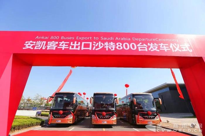 打造“一带一路”新引擎 ,800台安凯高端客车再赴沙特3.jpg 打造“一带一路”新引擎 ,800台安凯高端客车再赴沙特3.jpg