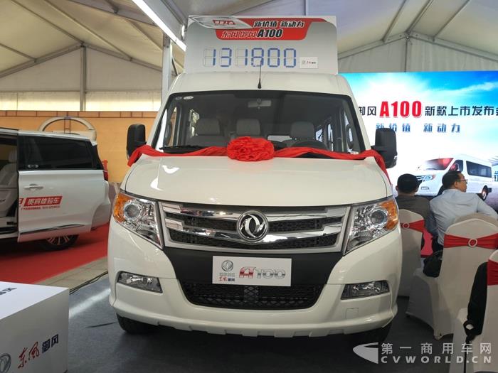 A100新车1.jpg A100新车1.jpg