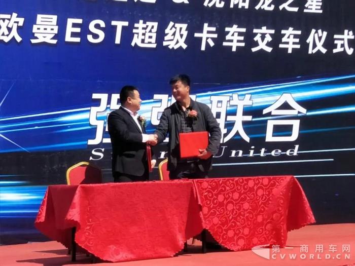 50辆欧曼EST510超级卡车交付,贡献长途高效运输新方案!.jpg 50辆欧曼EST510超级卡车交付,贡献长途高效运输新方案!.jpg