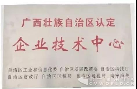 广西康明斯工业动力迎来第5万台发动机下线1.jpg 广西康明斯工业动力迎来第5万台发动机下线1.jpg
