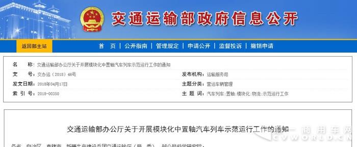 TIM截图20180418161914.jpg TIM截图20180418161914.jpg