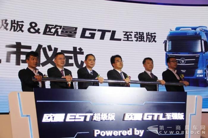 欧曼专属定制动力WP13+强劲发布 欧曼EST超级版&欧曼GTL至强版全国上市3.jpg 欧曼专属定制动力WP13+强劲发布 欧曼EST超级版&欧曼GTL至强版全国上市3.jpg