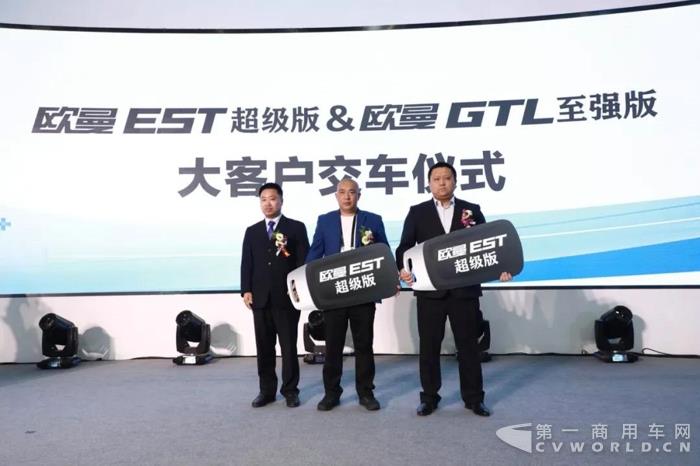 欧曼专属定制动力WP13+强劲发布 欧曼EST超级版&欧曼GTL至强版全国上市10.jpg 欧曼专属定制动力WP13+强劲发布 欧曼EST超级版&欧曼GTL至强版全国上市10.jpg