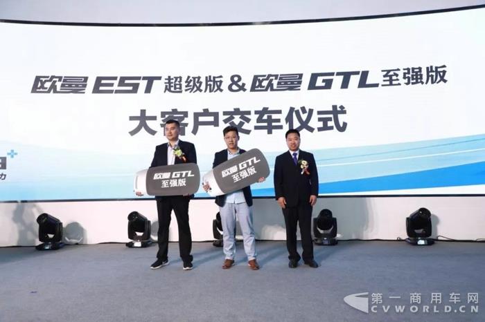 欧曼专属定制动力WP13+强劲发布 欧曼EST超级版&欧曼GTL至强版全国上市13.jpg 欧曼专属定制动力WP13+强劲发布 欧曼EST超级版&欧曼GTL至强版全国上市13.jpg